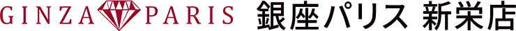 銀座パリス 新栄店